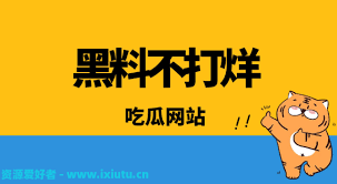 公众反应与