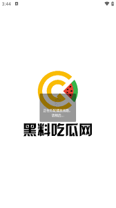 黑料网在线