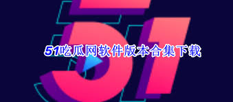 良好的网络