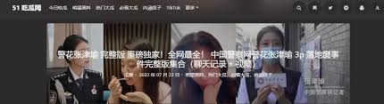 想法
